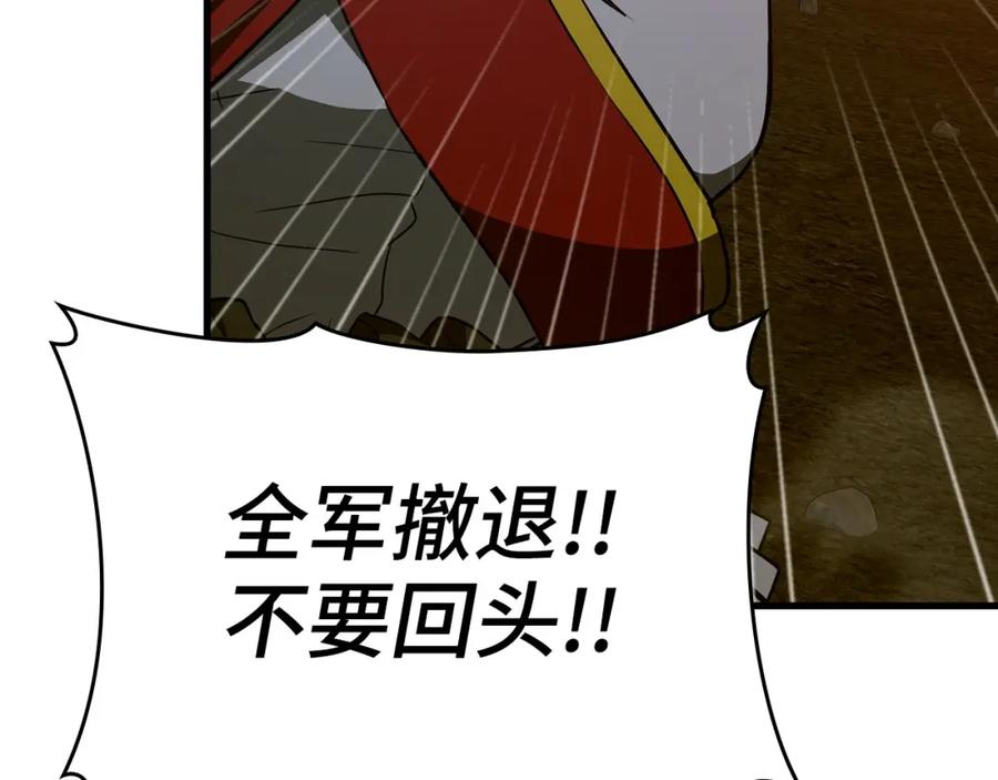 圣子是什么狗屁，这是现代医学的力量 - 第63话 罗伊归来 - 第10张图