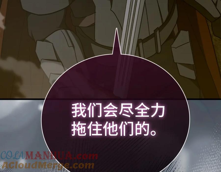 圣子是什么狗屁，这是现代医学的力量 - 第63话 罗伊归来 - 第17张图