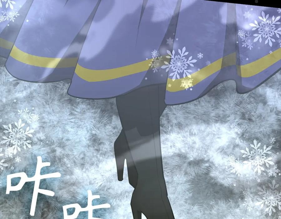 圣子是什么狗屁，这是现代医学的力量 - 第63话 罗伊归来 - 第136张图