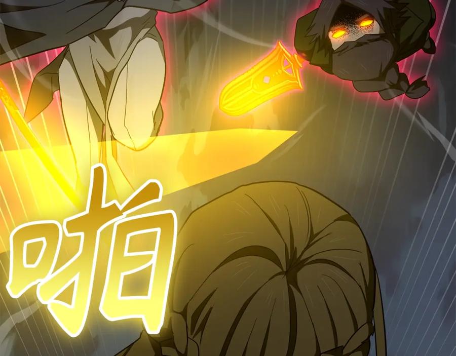 圣子是什么狗屁，这是现代医学的力量 - 第63话 罗伊归来 - 第172张图