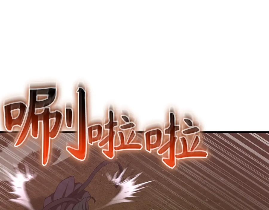 圣子是什么狗屁，这是现代医学的力量 - 第63话 罗伊归来 - 第108张图