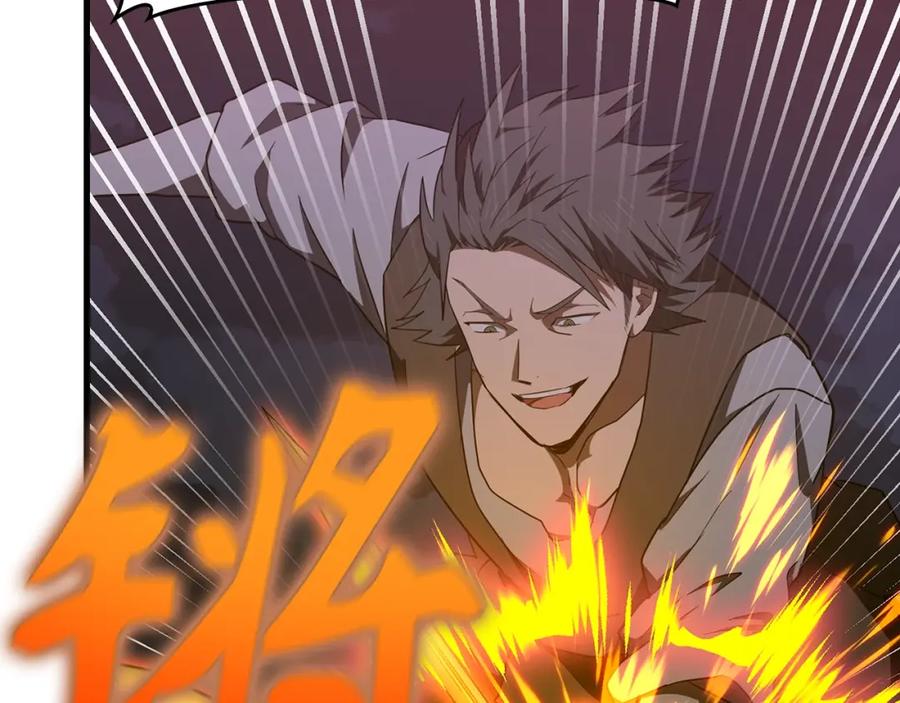 圣子是什么狗屁，这是现代医学的力量 - 第63话 罗伊归来 - 第120张图