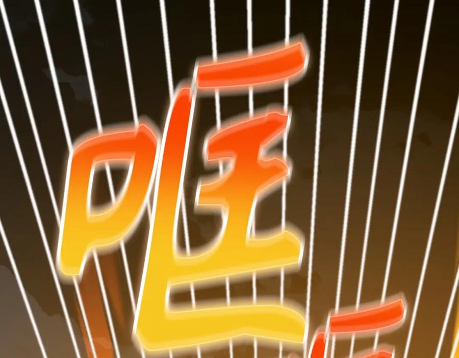 圣子是什么狗屁，这是现代医学的力量 - 第63话 罗伊归来 - 第78张图