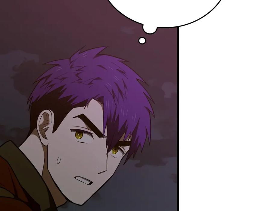 圣子是什么狗屁，这是现代医学的力量 - 第63话 罗伊归来 - 第86张图