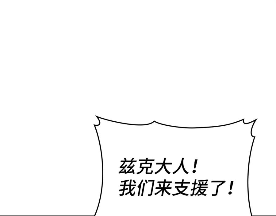 圣子是什么狗屁，这是现代医学的力量 - 第63话 罗伊归来 - 第82张图