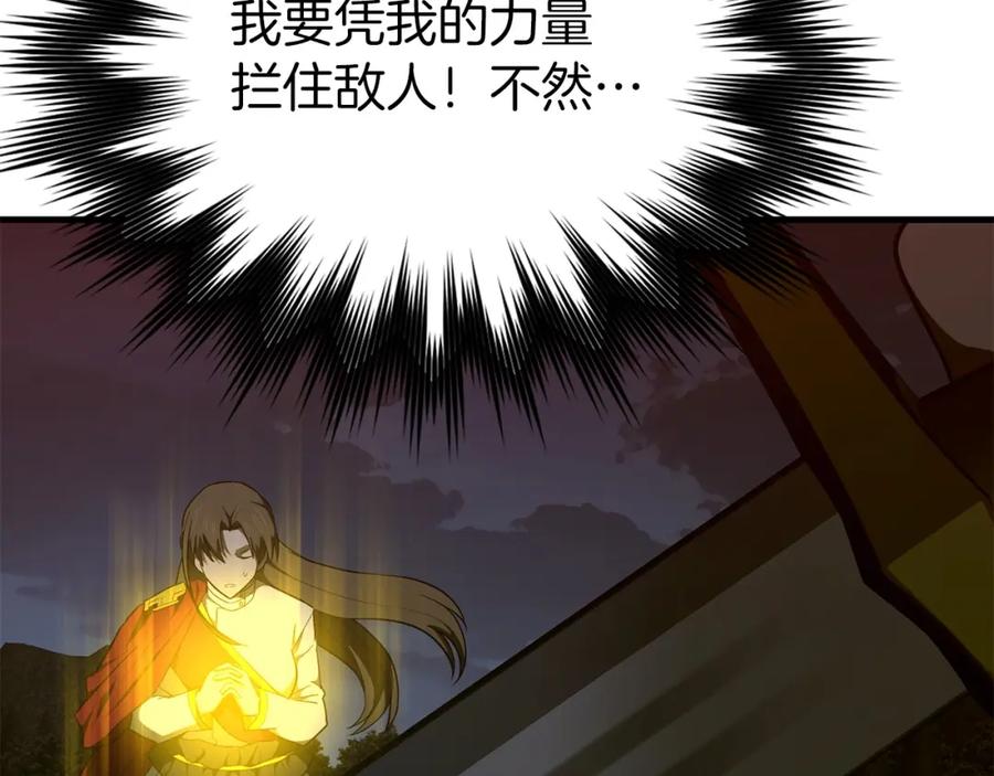 圣子是什么狗屁，这是现代医学的力量 - 第63话 罗伊归来 - 第12张图