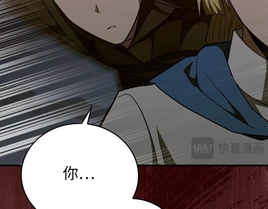 圣子是什么狗屁，这是现代医学的力量 - 第63话 罗伊归来 - 第96张图