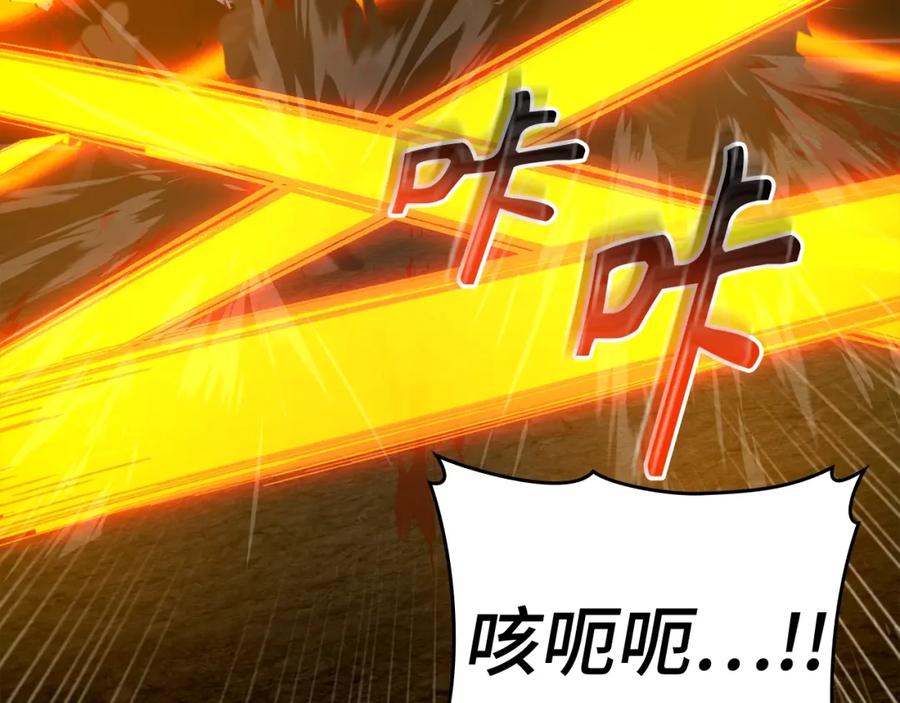 圣子是什么狗屁，这是现代医学的力量 - 第63话 罗伊归来 - 第114张图