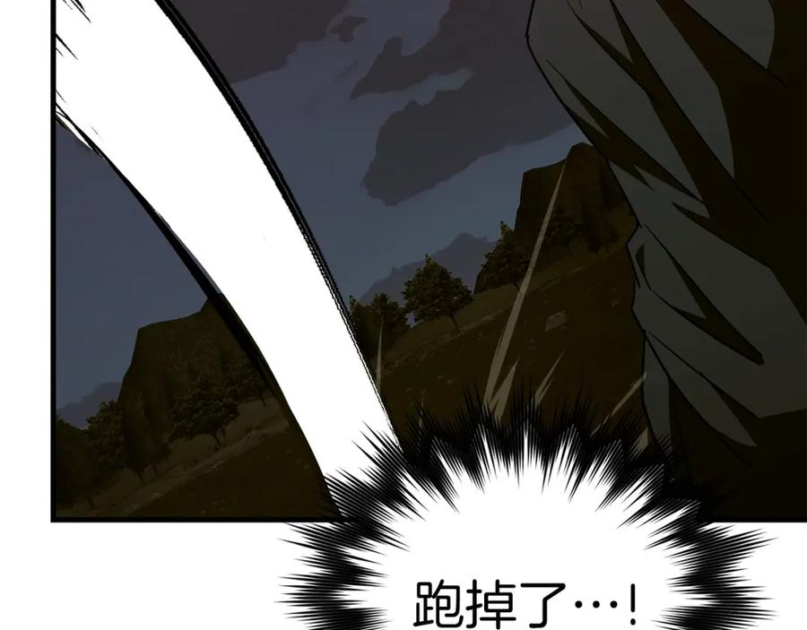 圣子是什么狗屁，这是现代医学的力量 - 第63话 罗伊归来 - 第67张图