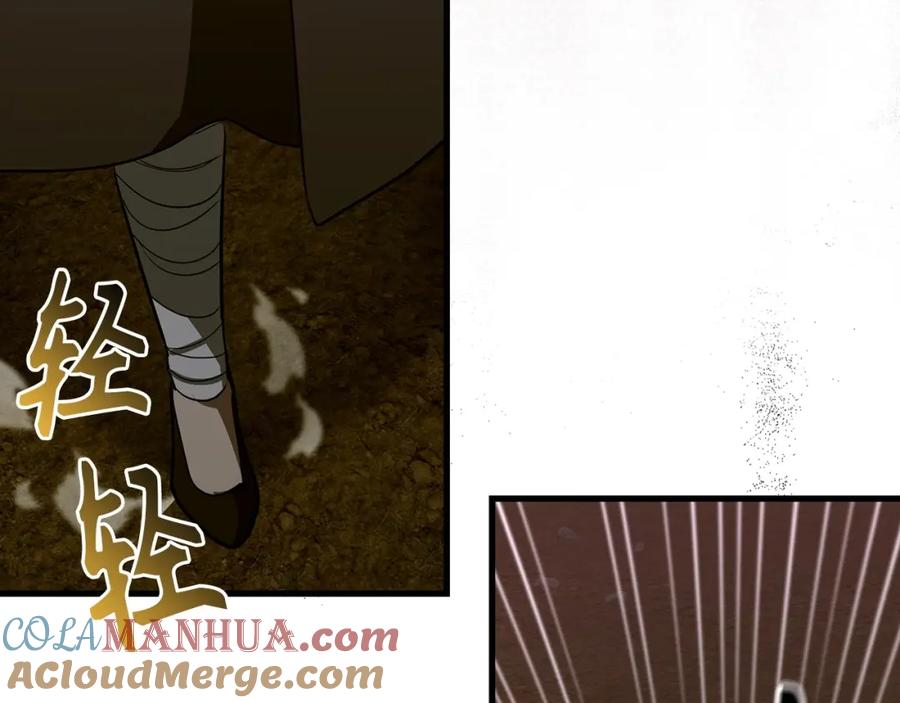 圣子是什么狗屁，这是现代医学的力量 - 第63话 罗伊归来 - 第105张图