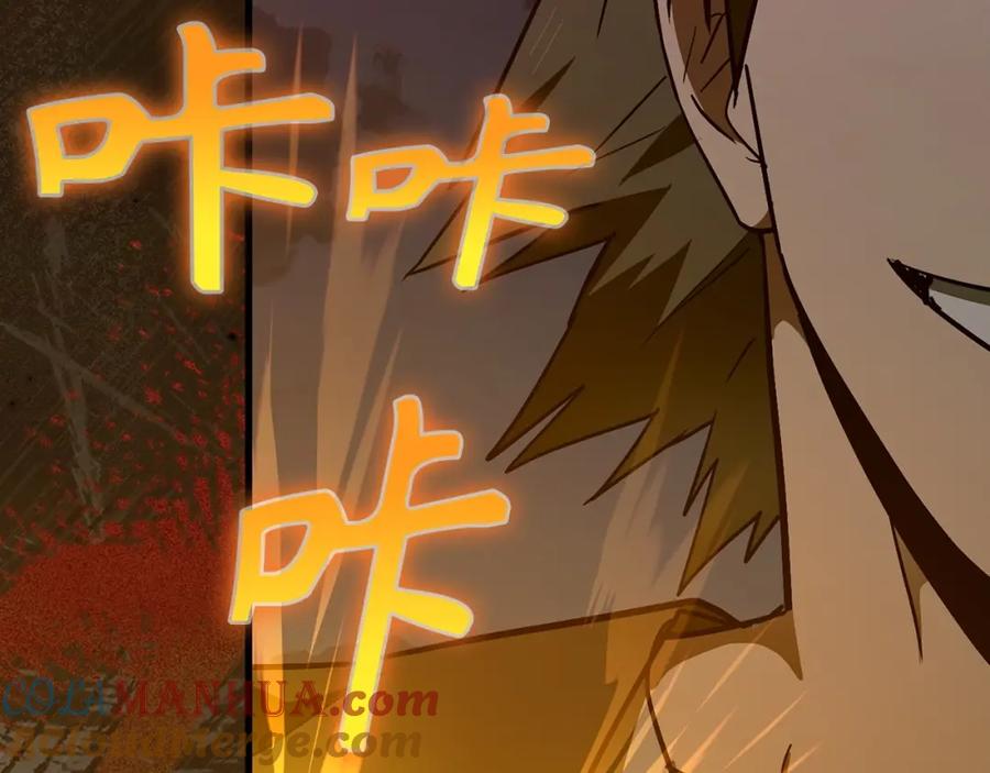 圣子是什么狗屁，这是现代医学的力量 - 第63话 罗伊归来 - 第61张图