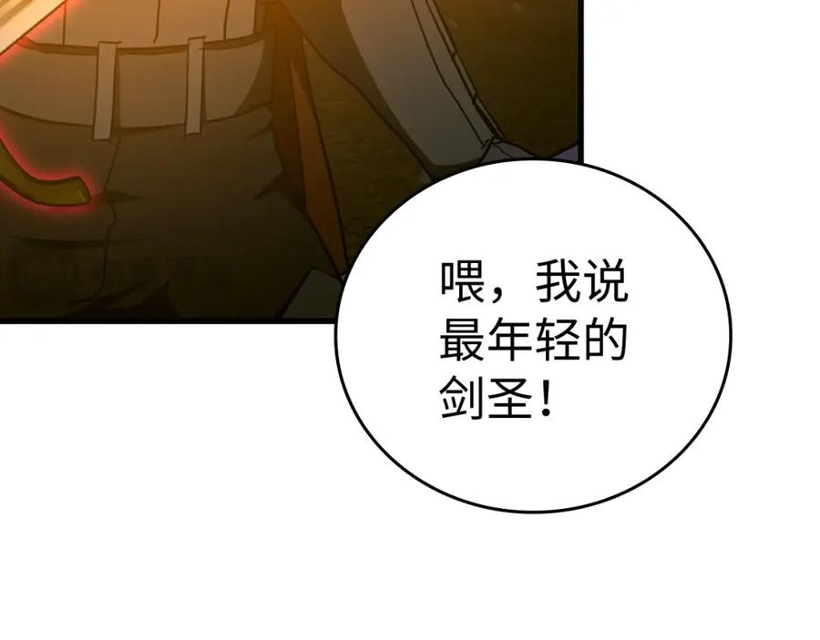 圣子是什么狗屁，这是现代医学的力量 - 第63话 罗伊归来 - 第118张图