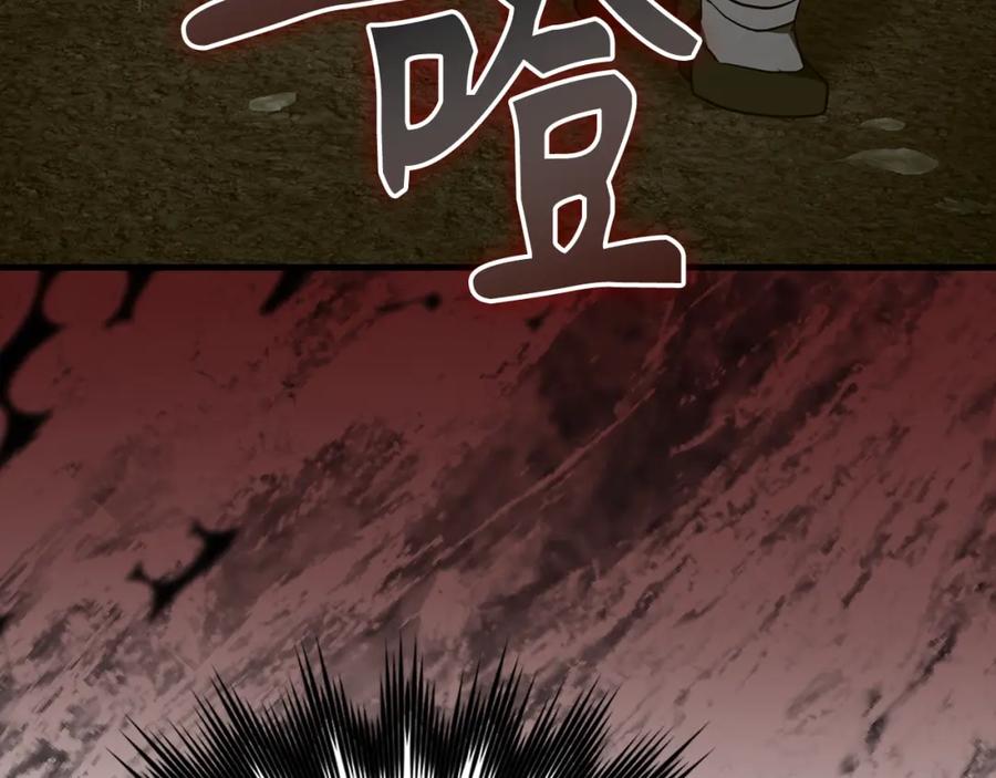 圣子是什么狗屁，这是现代医学的力量 - 第63话 罗伊归来 - 第162张图