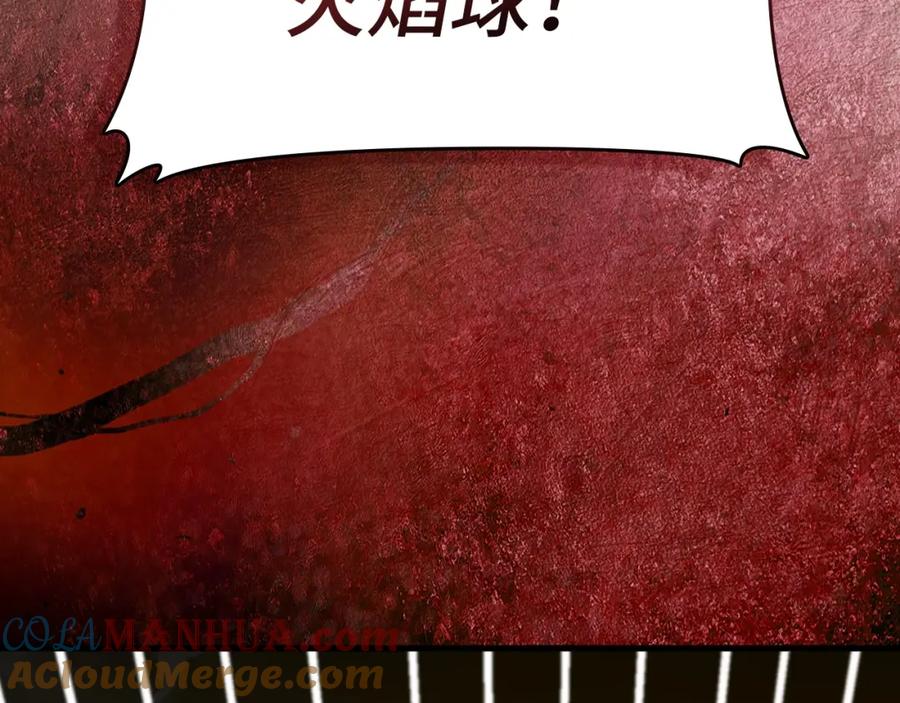 圣子是什么狗屁，这是现代医学的力量 - 第63话 罗伊归来 - 第77张图