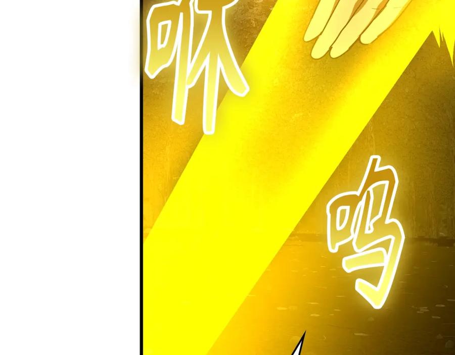 圣子是什么狗屁，这是现代医学的力量 - 第63话 罗伊归来 - 第164张图