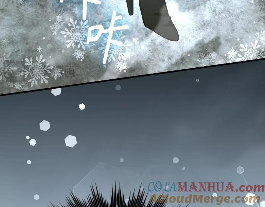 圣子是什么狗屁，这是现代医学的力量 - 第63话 罗伊归来 - 第137张图