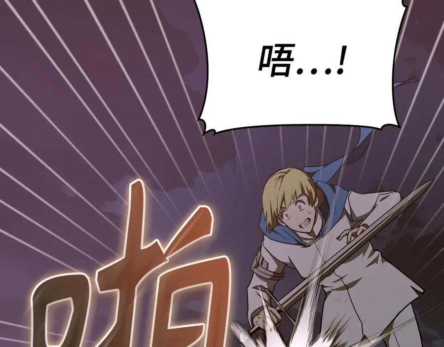 圣子是什么狗屁，这是现代医学的力量 - 第63话 罗伊归来 - 第100张图