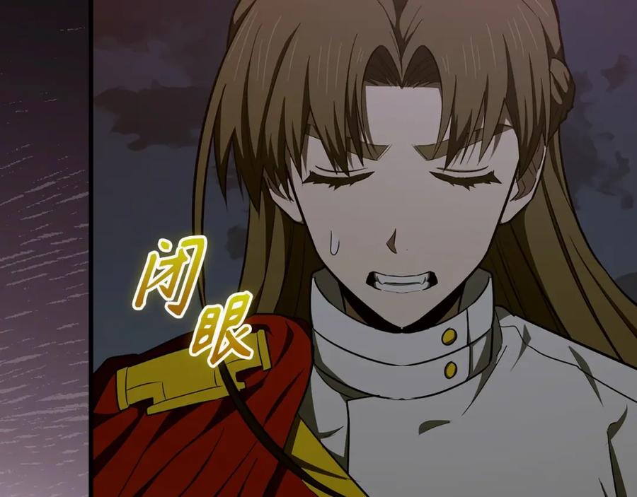 圣子是什么狗屁，这是现代医学的力量 - 第63话 罗伊归来 - 第24张图