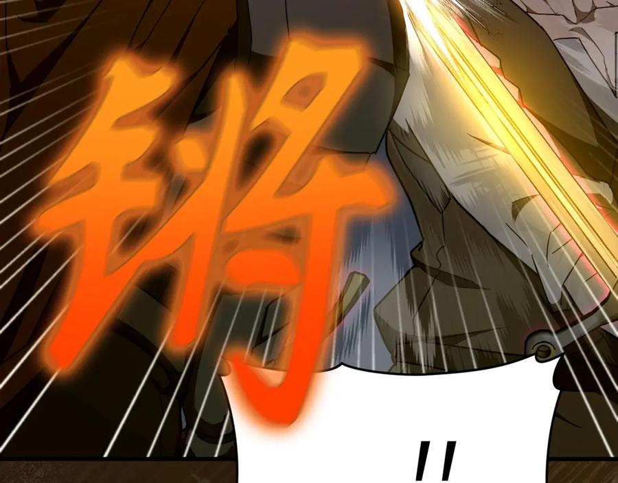 圣子是什么狗屁，这是现代医学的力量 - 第63话 罗伊归来 - 第58张图