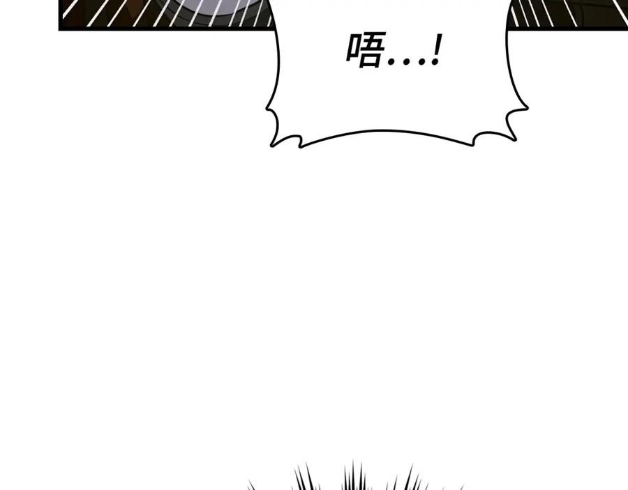 圣子是什么狗屁，这是现代医学的力量 - 第63话 罗伊归来 - 第122张图