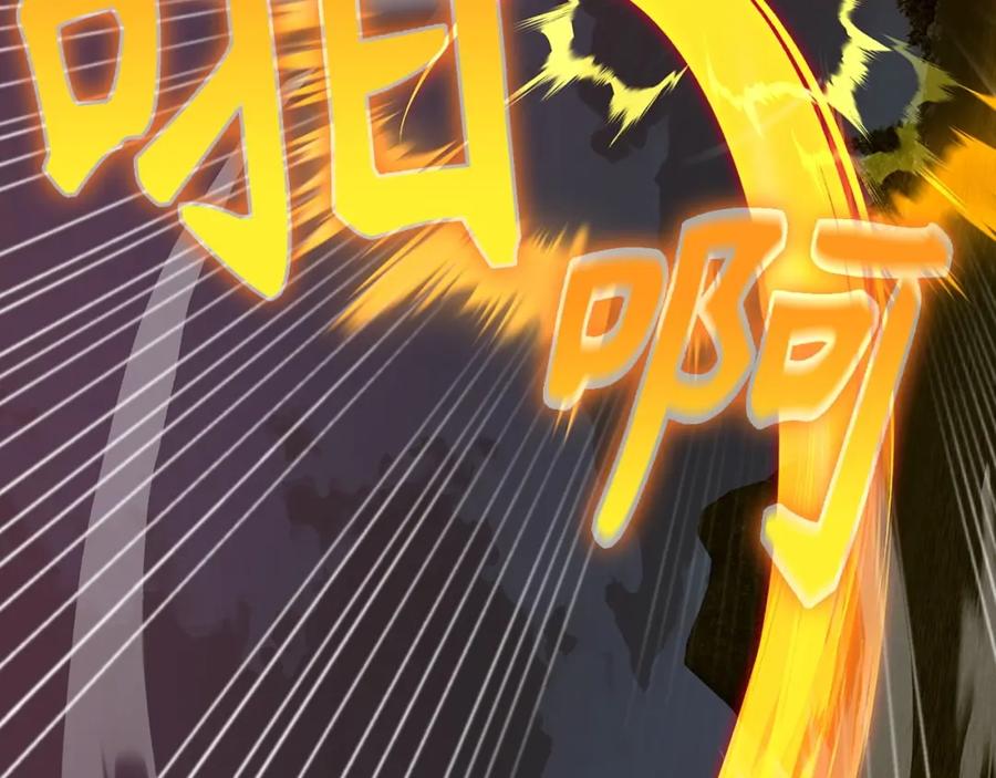 圣子是什么狗屁，这是现代医学的力量 - 第63话 罗伊归来 - 第70张图