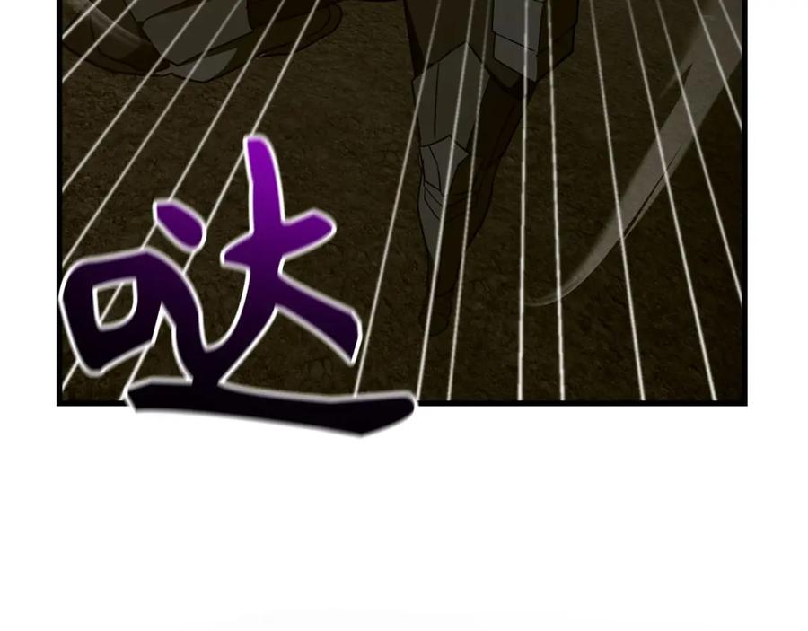 圣子是什么狗屁，这是现代医学的力量 - 第63话 罗伊归来 - 第55张图