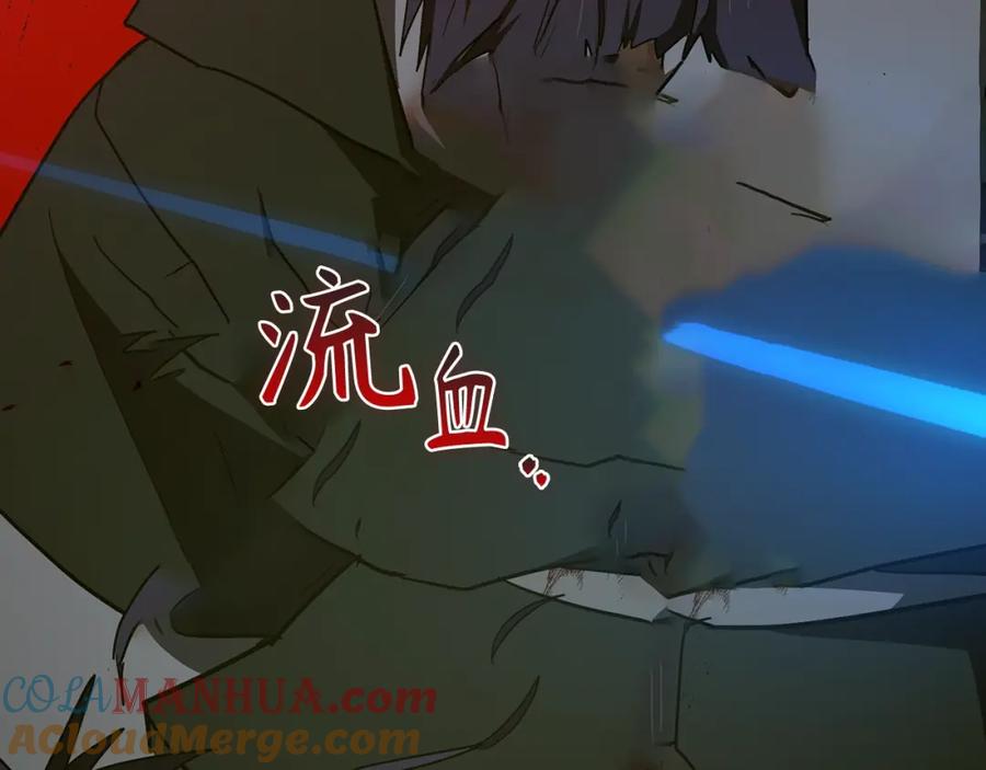 圣子是什么狗屁，这是现代医学的力量 - 第63话 罗伊归来 - 第181张图