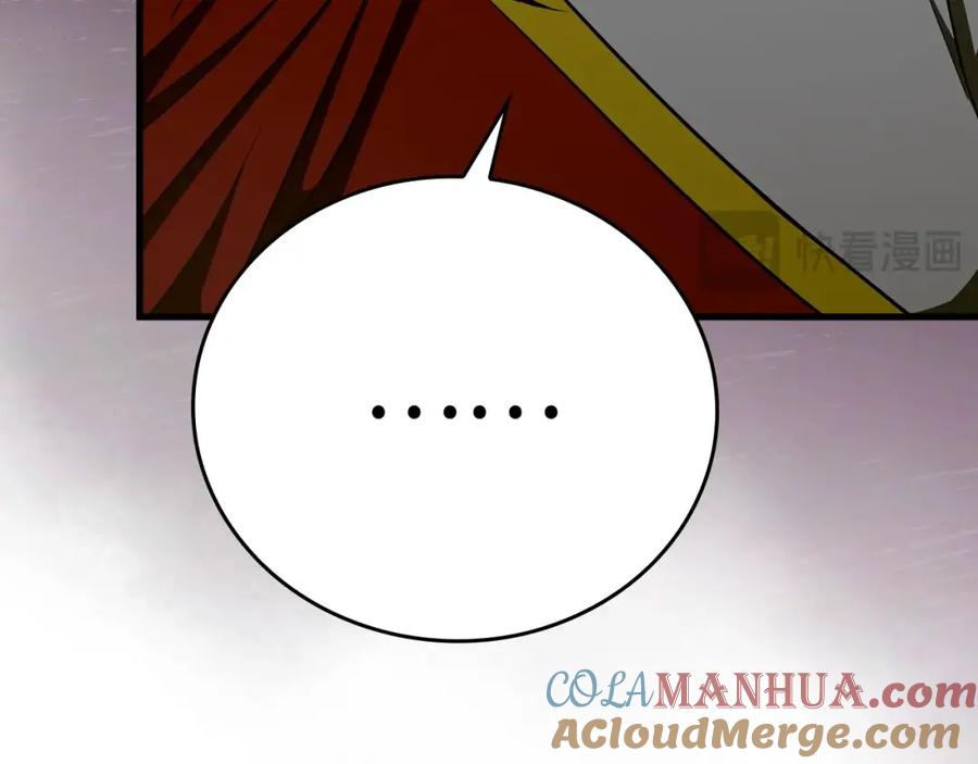 圣子是什么狗屁，这是现代医学的力量 - 第63话 罗伊归来 - 第25张图