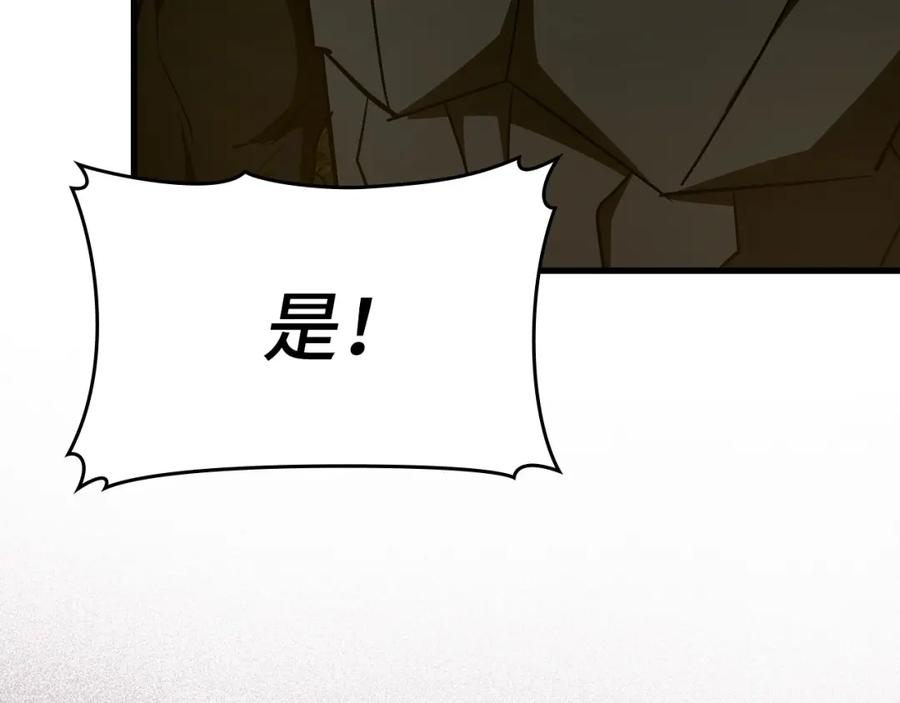 圣子是什么狗屁，这是现代医学的力量 - 第63话 罗伊归来 - 第42张图