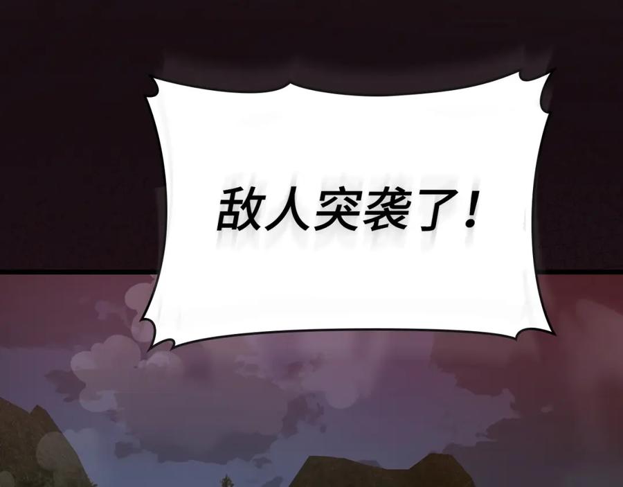 圣子是什么狗屁，这是现代医学的力量 - 第63话 罗伊归来 - 第6张图