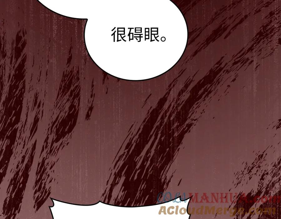 圣子是什么狗屁，这是现代医学的力量 - 第63话 罗伊归来 - 第97张图