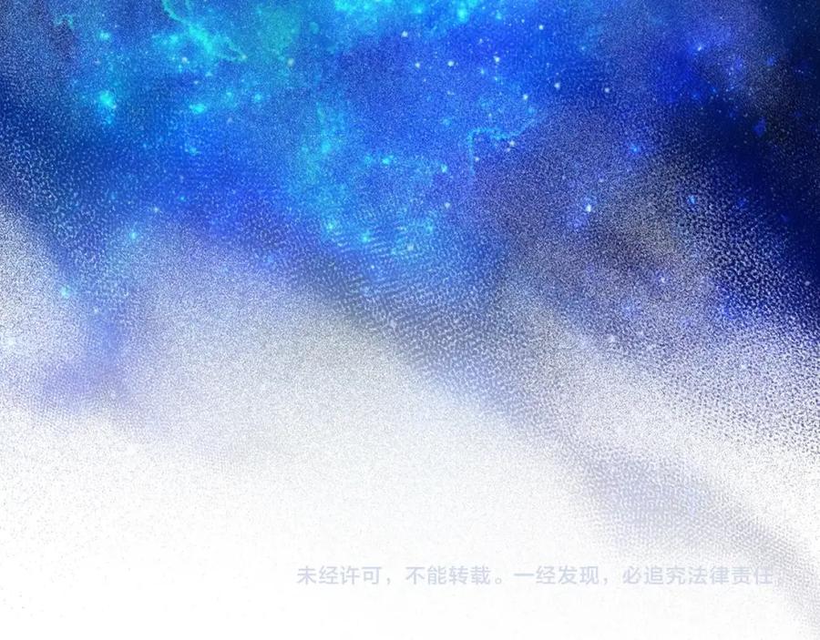 圣子是什么狗屁，这是现代医学的力量 - 第63话 罗伊归来 - 第196张图