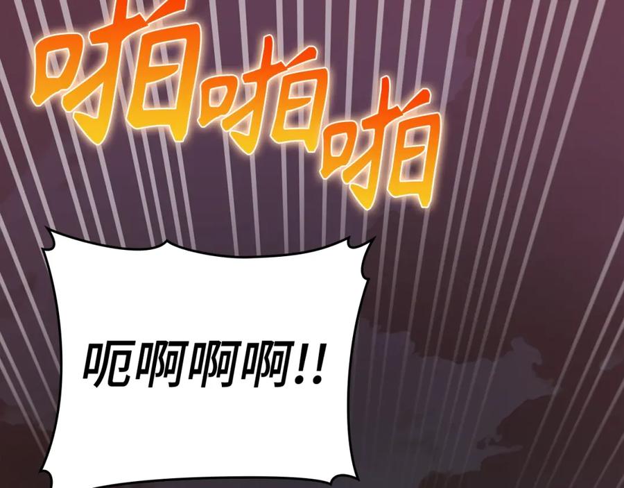 圣子是什么狗屁，这是现代医学的力量 - 第63话 罗伊归来 - 第112张图