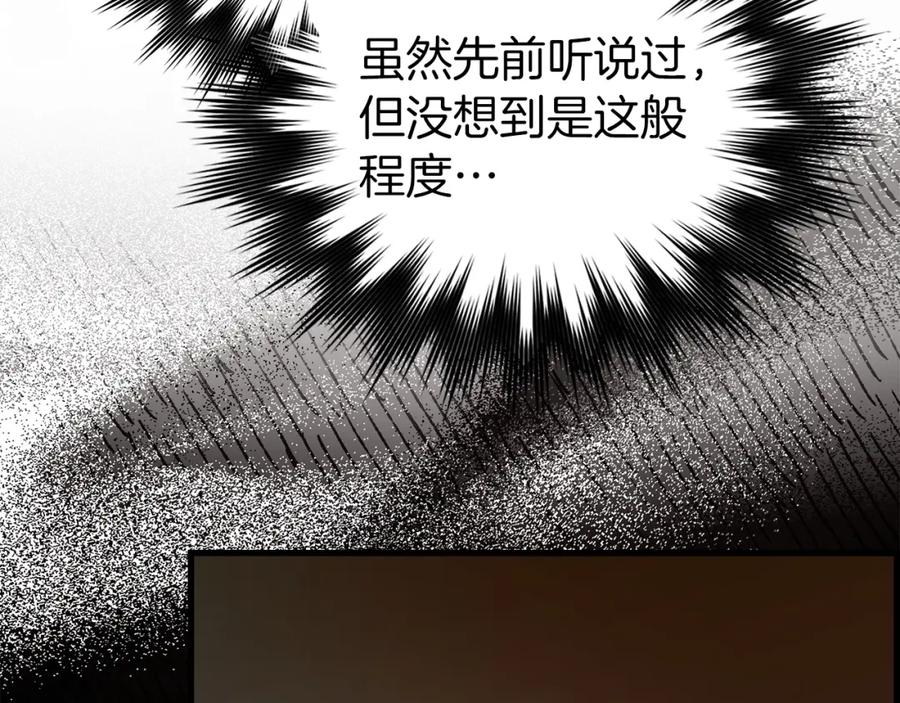 圣子是什么狗屁，这是现代医学的力量 - 第64话 可以救活 - 第18张图