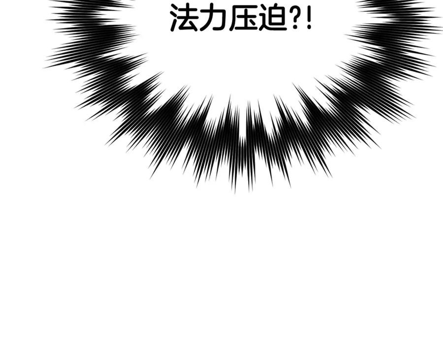 圣子是什么狗屁，这是现代医学的力量 - 第64话 可以救活 - 第28张图