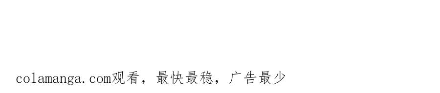 圣子是什么狗屁，这是现代医学的力量 - 第64话 可以救活 - 第216张图