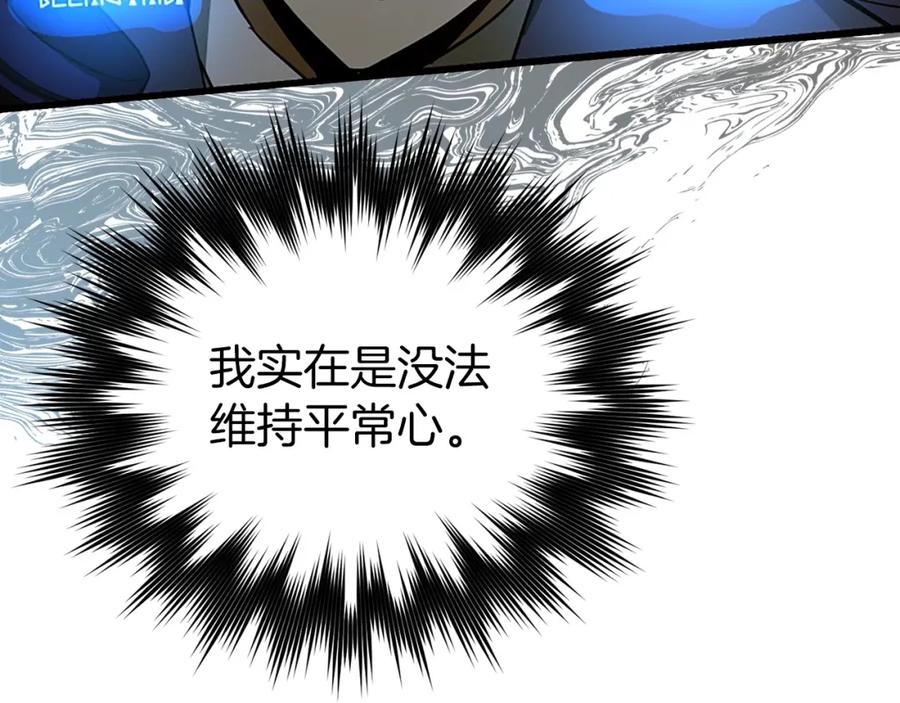 圣子是什么狗屁，这是现代医学的力量 - 第64话 可以救活 - 第72张图