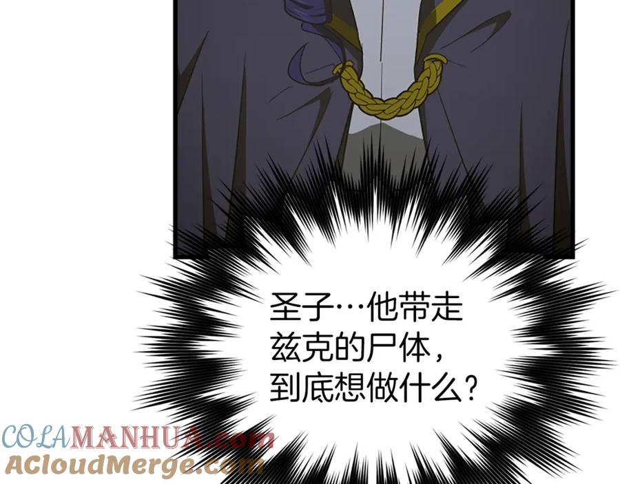 圣子是什么狗屁，这是现代医学的力量 - 第64话 可以救活 - 第181张图