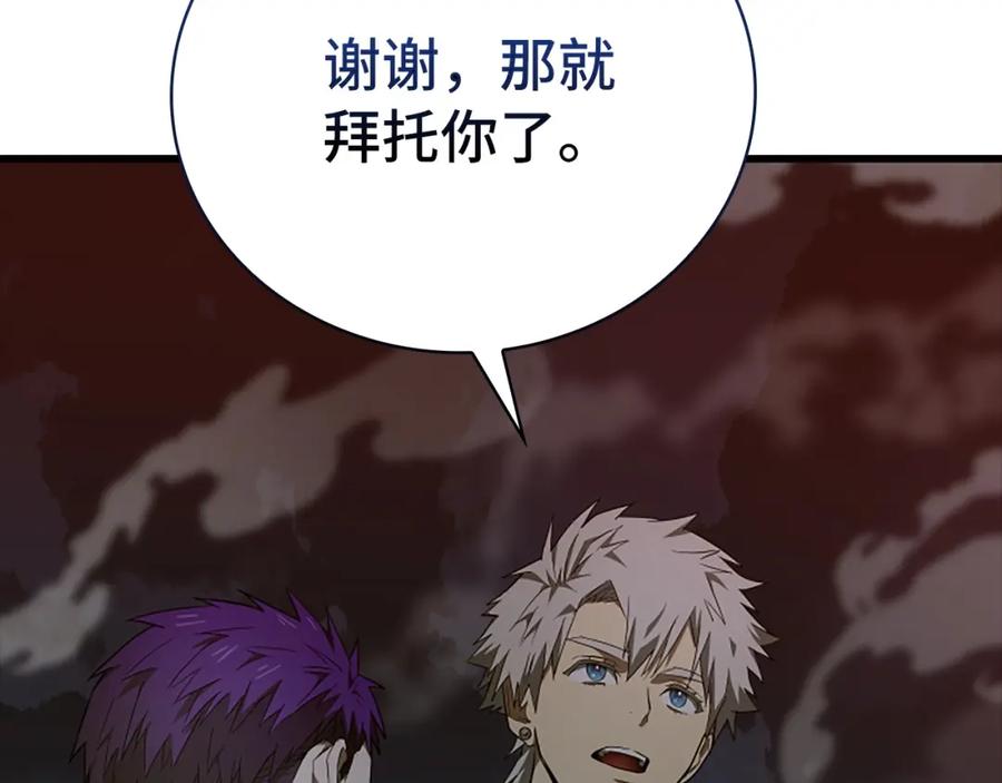 圣子是什么狗屁，这是现代医学的力量 - 第64话 可以救活 - 第176张图