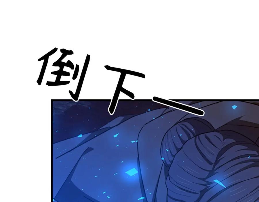 圣子是什么狗屁，这是现代医学的力量 - 第64话 可以救活 - 第46张图