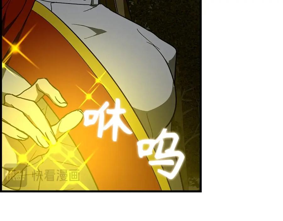 圣子是什么狗屁，这是现代医学的力量 - 第64话 可以救活 - 第203张图