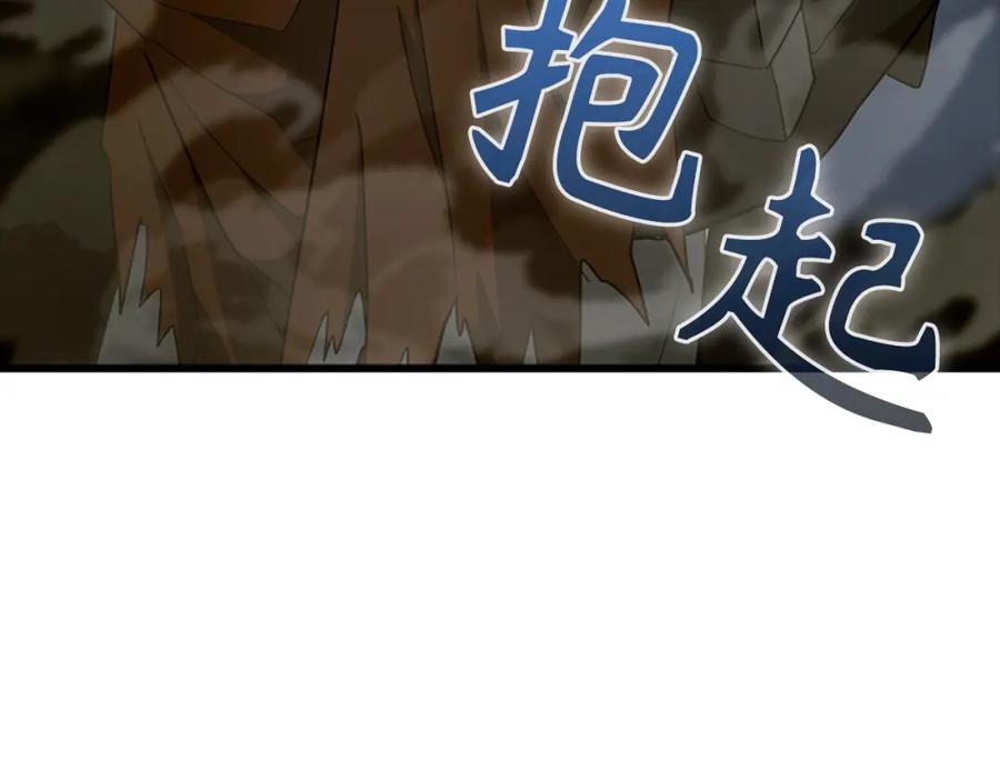 圣子是什么狗屁，这是现代医学的力量 - 第64话 可以救活 - 第178张图