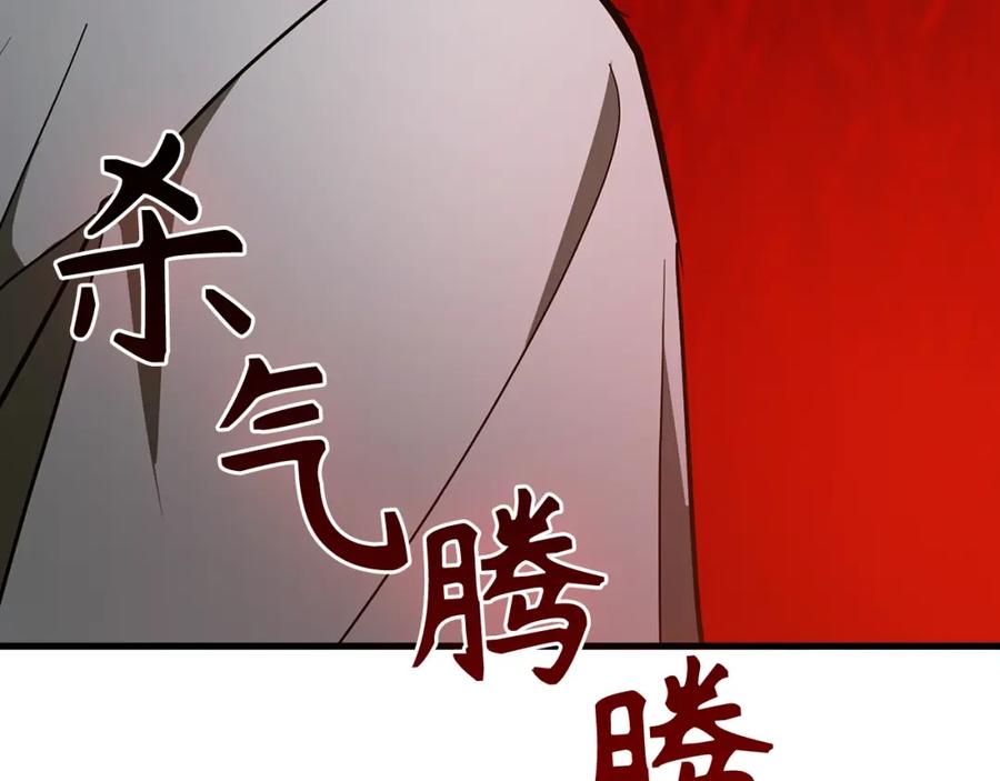 圣子是什么狗屁，这是现代医学的力量 - 第64话 可以救活 - 第147张图