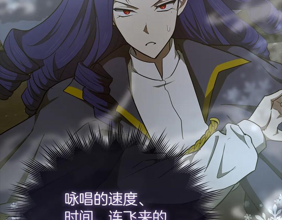 圣子是什么狗屁，这是现代医学的力量 - 第64话 可以救活 - 第83张图