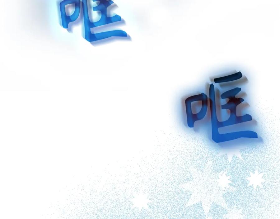 圣子是什么狗屁，这是现代医学的力量 - 第64话 可以救活 - 第104张图