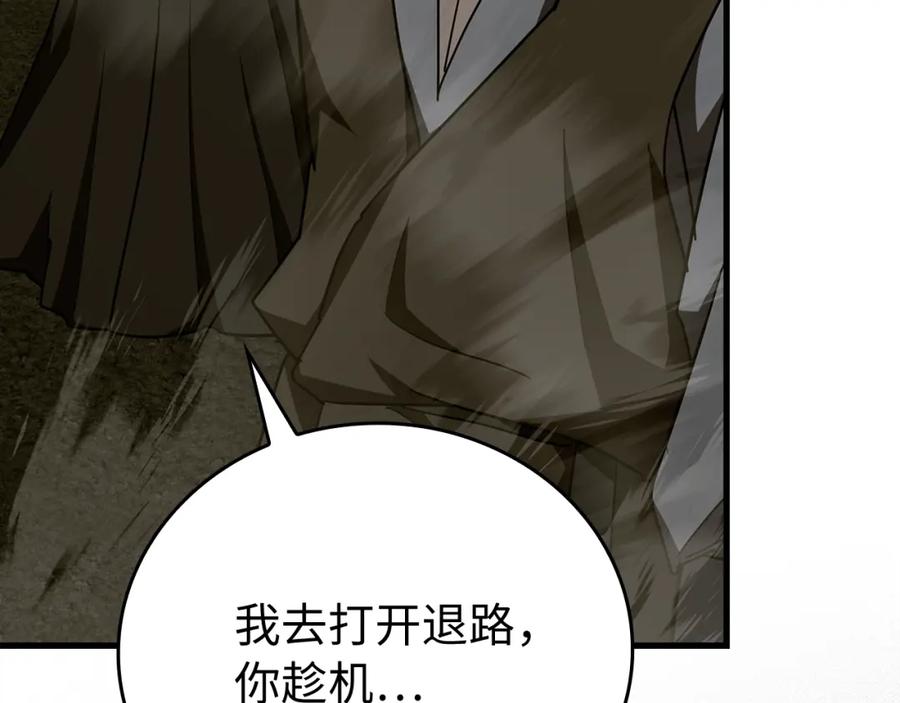 圣子是什么狗屁，这是现代医学的力量 - 第64话 可以救活 - 第151张图