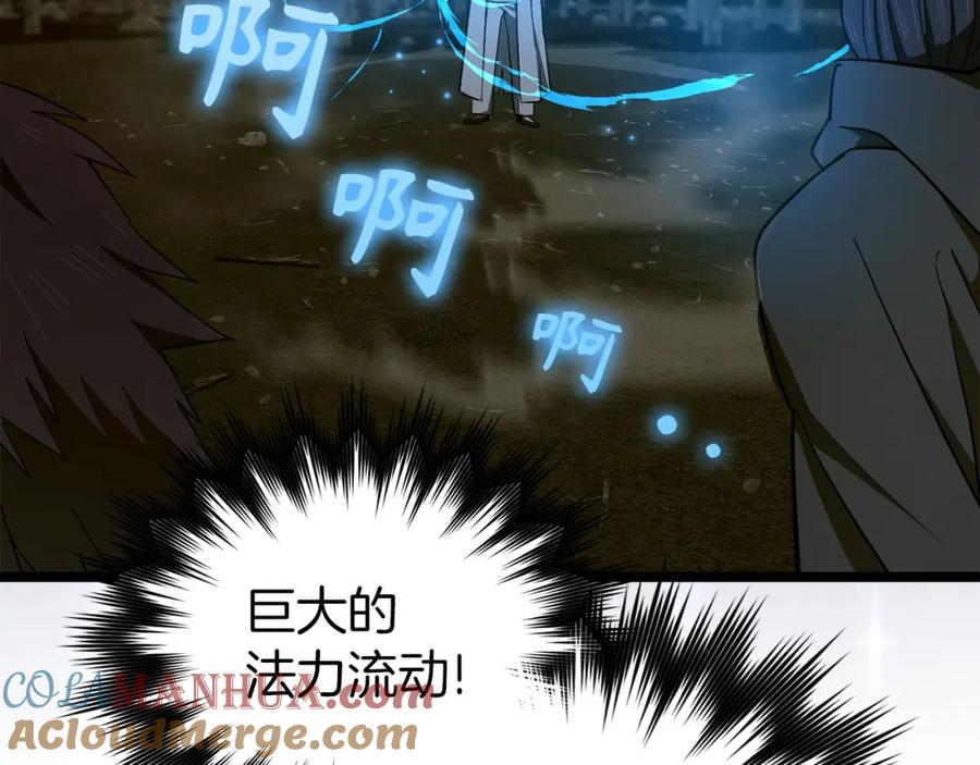 圣子是什么狗屁，这是现代医学的力量 - 第64话 可以救活 - 第17张图