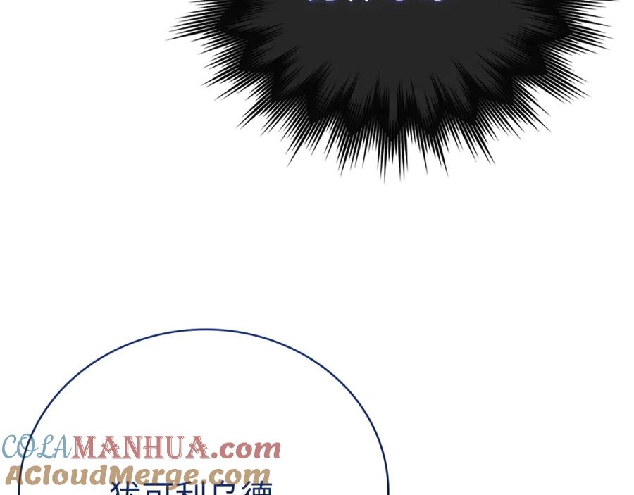 圣子是什么狗屁，这是现代医学的力量 - 第64话 可以救活 - 第137张图