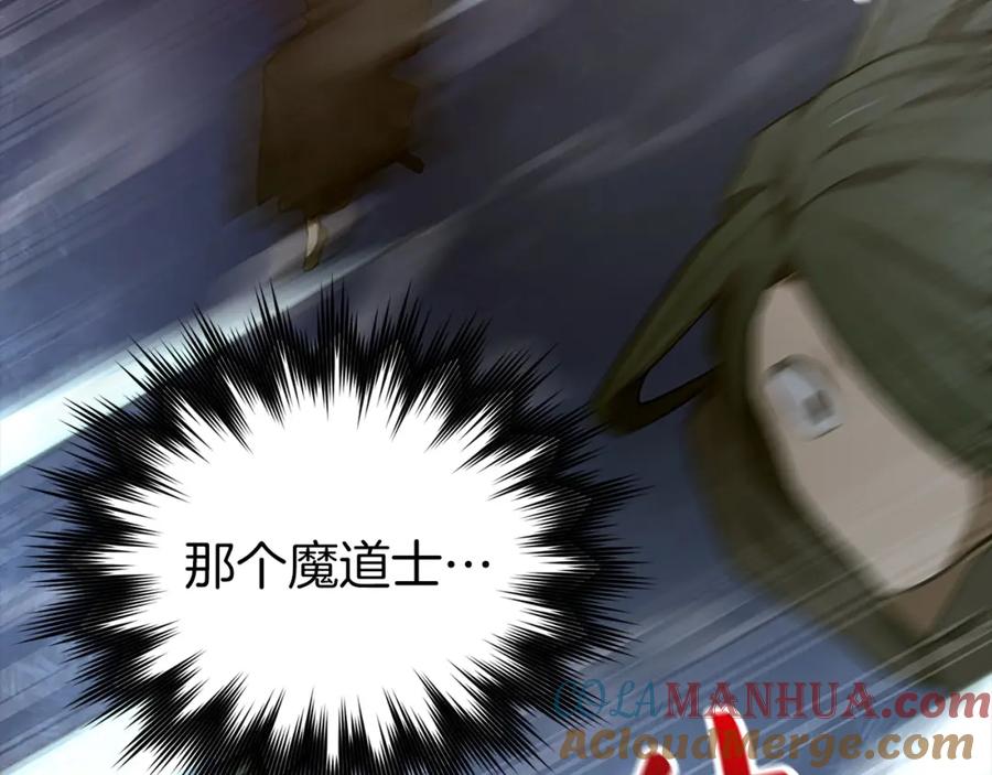 圣子是什么狗屁，这是现代医学的力量 - 第64话 可以救活 - 第77张图