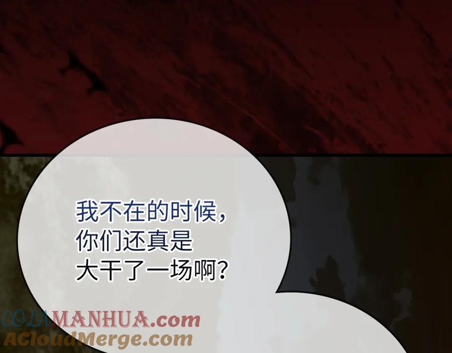 圣子是什么狗屁，这是现代医学的力量 - 第64话 可以救活 - 第5张图